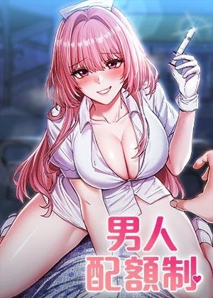 妖精的尾巴 漫画热门日漫推荐