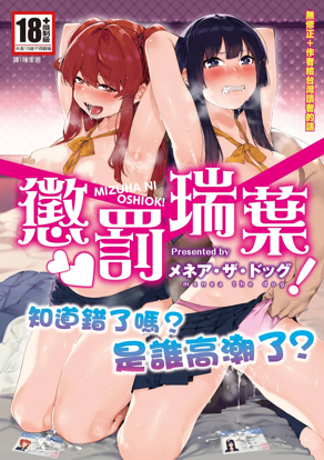 妖精的尾巴 漫画新番上线